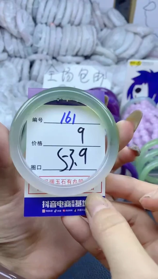 手镯玛瑙/玉髓未镶嵌161