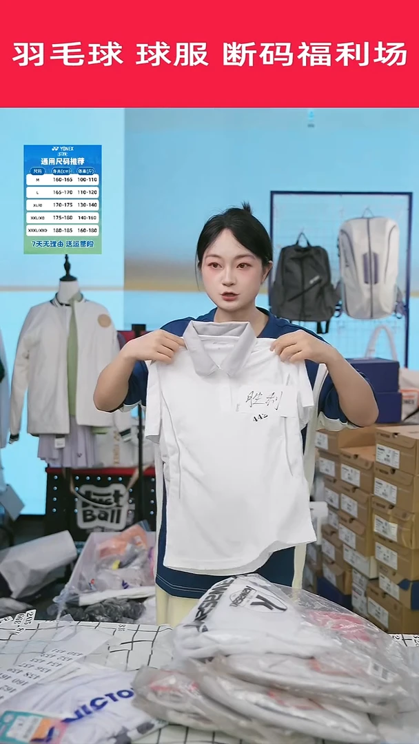 450号清仓衣服，不退不换，微瑕 ！！！M码