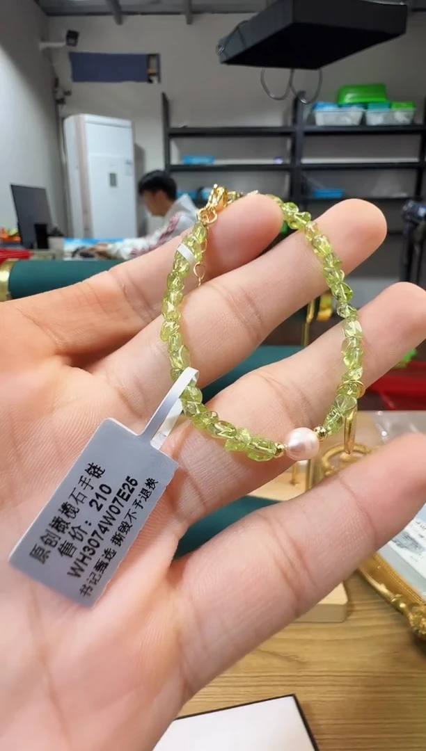 未镶嵌手链橄榄石晶0056