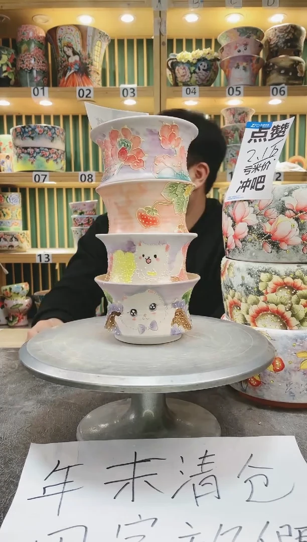 【闪购商品】默认微瑕一物一拍0114-291-4个