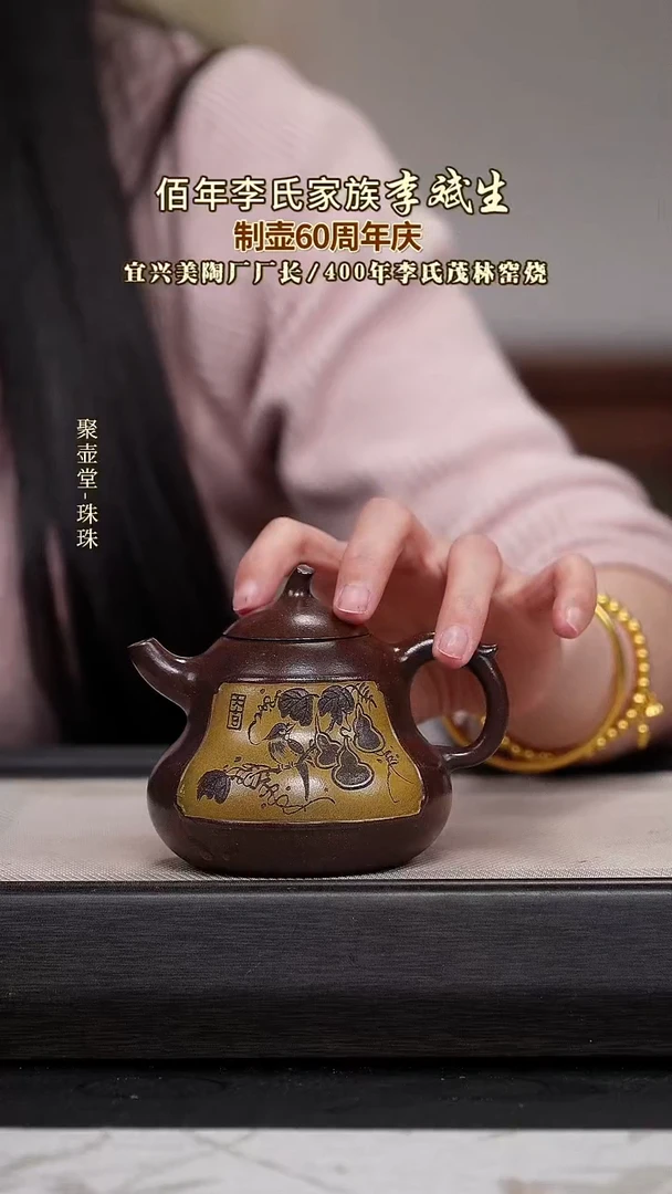 茶壶紫砂宜兴原矿紫砂壶