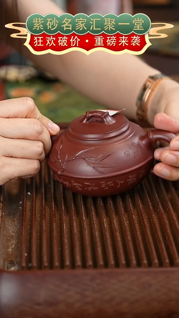 茶壶紫砂宜兴紫砂