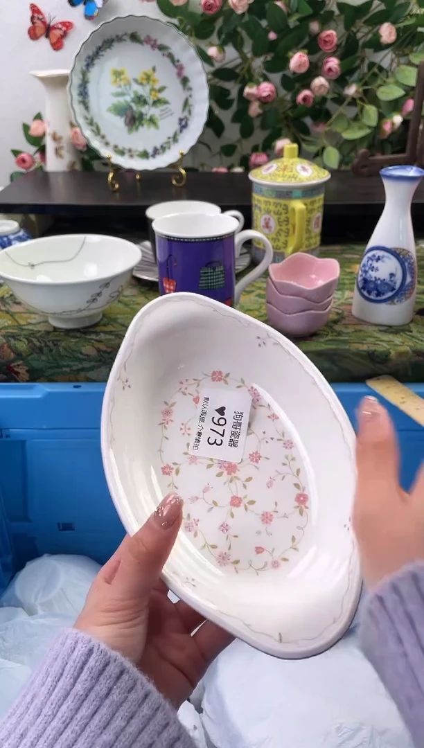 【闪购商品】瓷片973海外中古回流瓷器 默认瑕疵慎拍