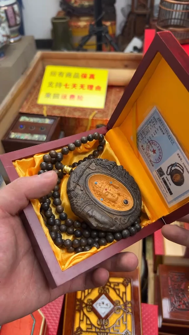 【闪购商品】木————————————