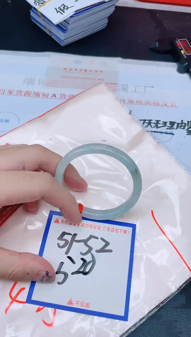 未镶嵌手镯（贵妃镯）翡翠纯天然缅甸翡翠A货