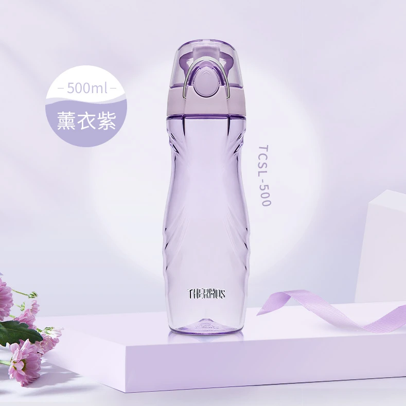 【A等品微瑕】膳魔师tritan塑料杯500ml薰衣紫 TCSL-500-PL