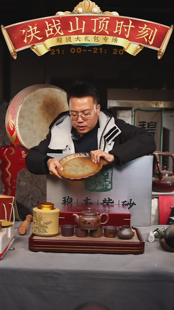 【闪购商品】紫砂茶壶碧壶金弟原矿紫砂壶