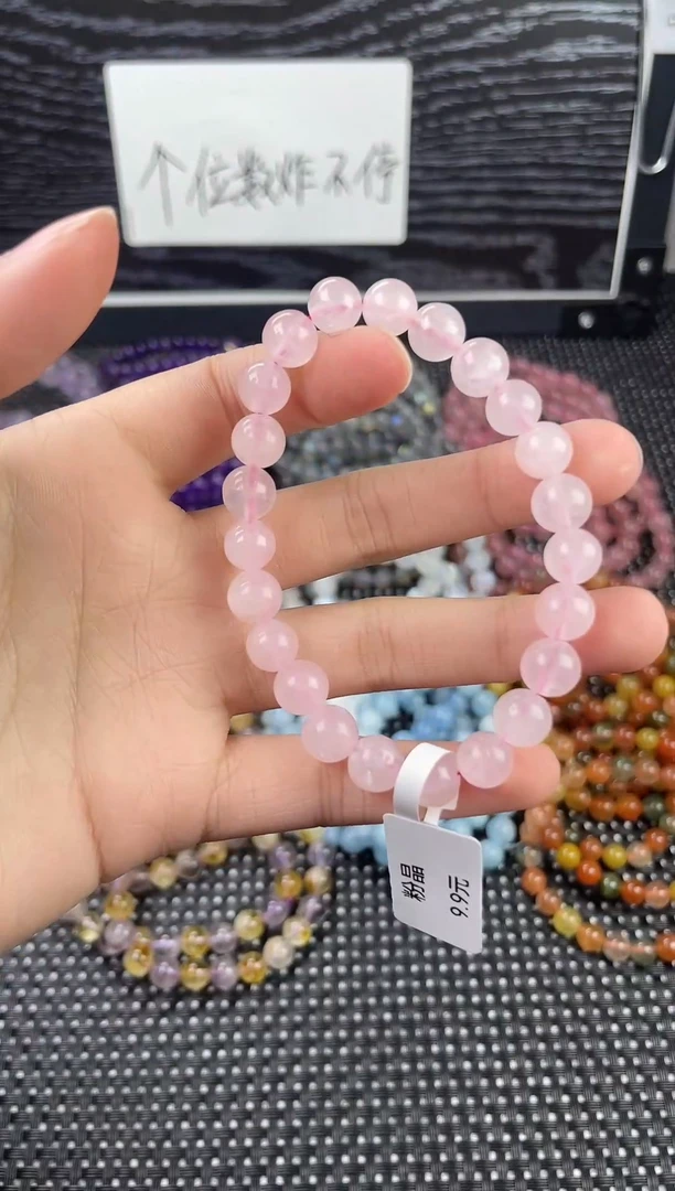 未镶嵌手串水晶8mm粉水