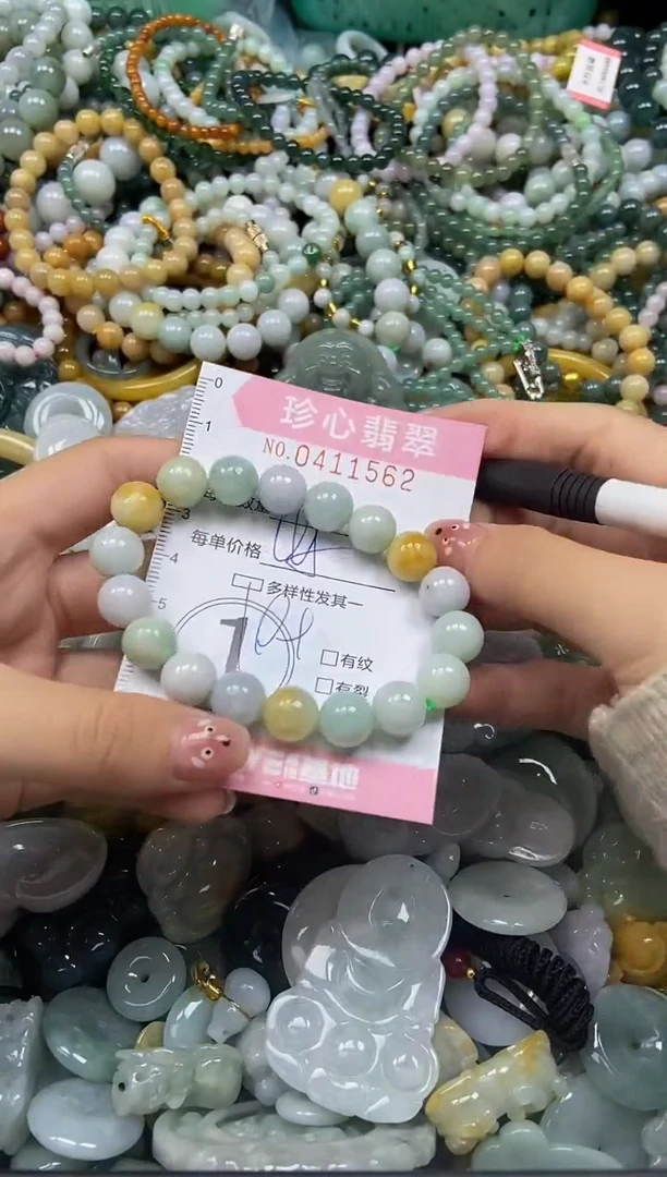 颈饰未镶嵌翡翠闪购0411562