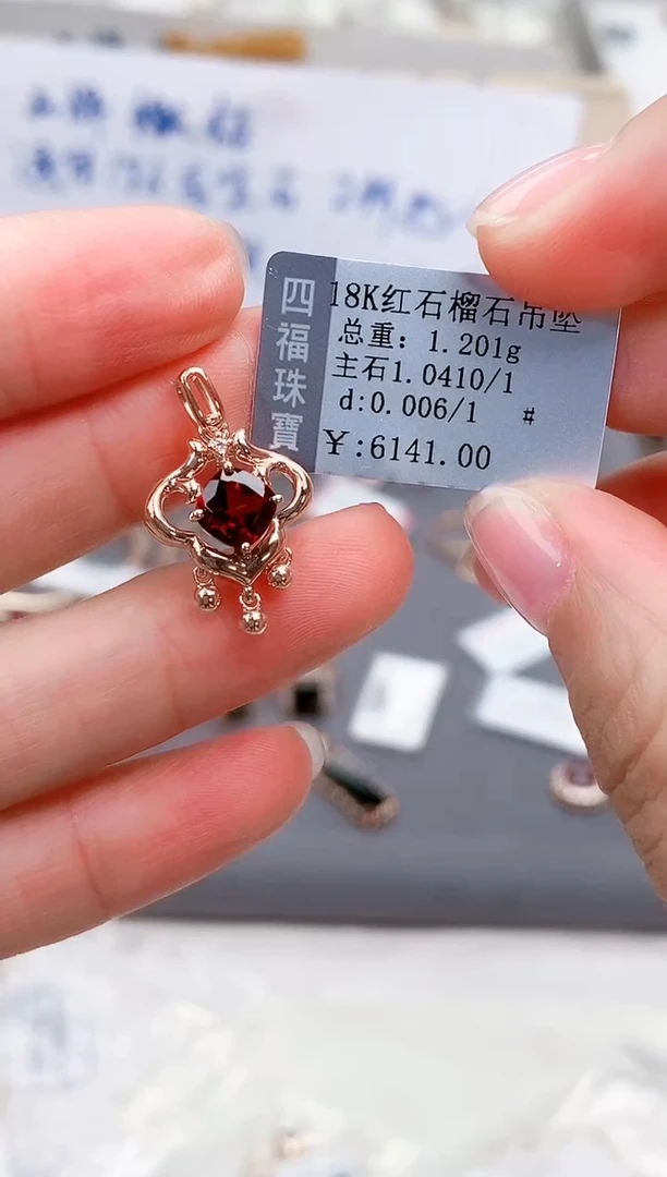颈饰18K金镶嵌石榴石-专柜-
