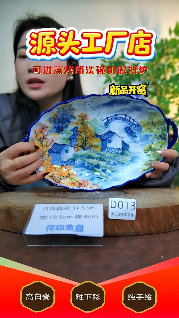 摆件白泥景德镇手工手绘陶瓷【食品级】013