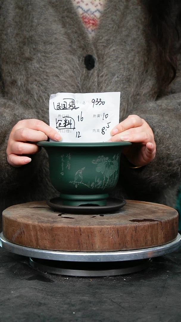 紫砂花盆9330+z紫砂花盆