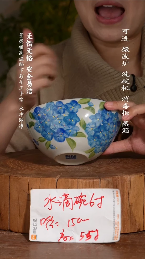 瓷景德镇高温瓷釉下彩手绘陶瓷