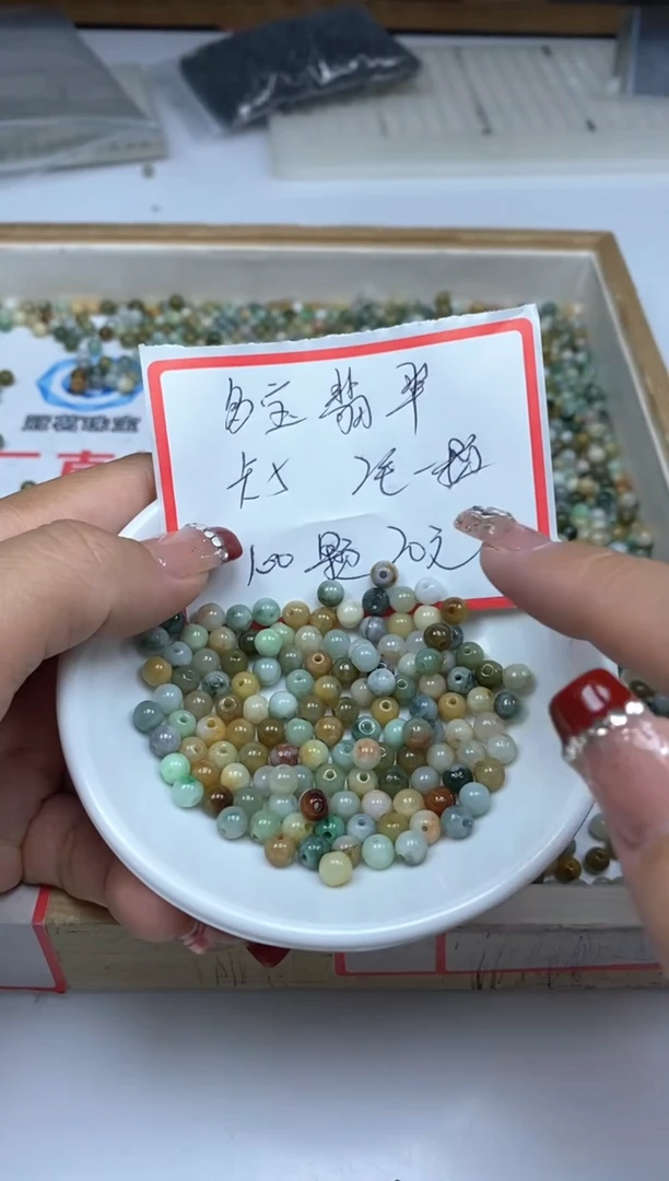 【闪购商品】翡翠手饰未镶嵌翡翠 多宝5mm100颗20元6549#
