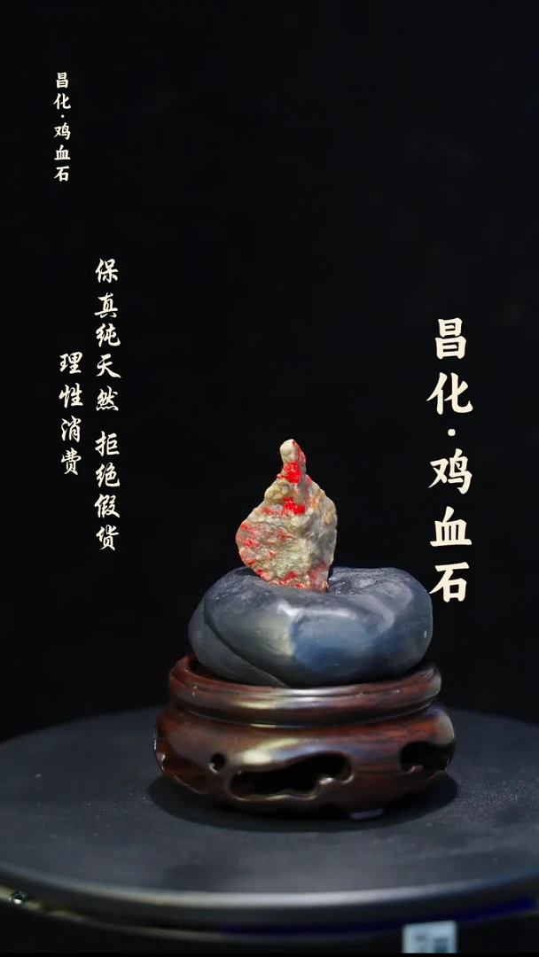 昌化石印石微瑕介意勿拍昌化鸡血石印章石料-kys