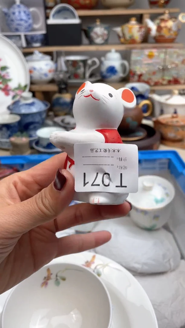 【闪购商品】瓷片071默认微瑕，看清尺寸品相再拍