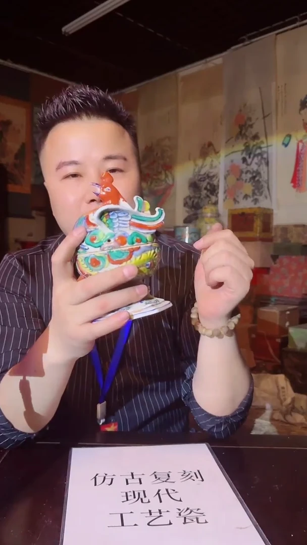 瓷片景德镇现代陶瓷 流水153