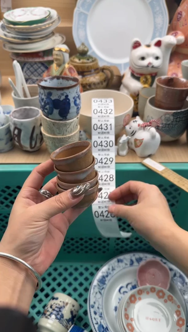 426默认微瑕，满20元包邮