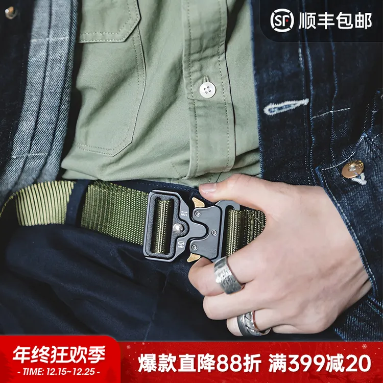 马登工装 眼镜蛇战术自动扣腰带机能帆布特种兵户外执政官裤带男