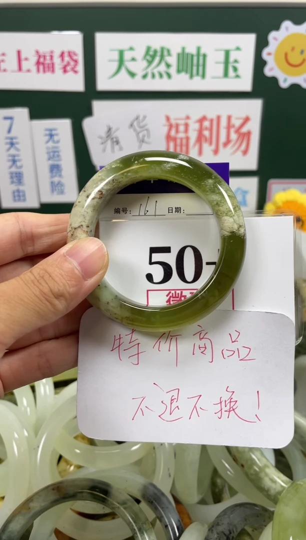 未镶嵌蛇纹石玉手镯岫玉手镯