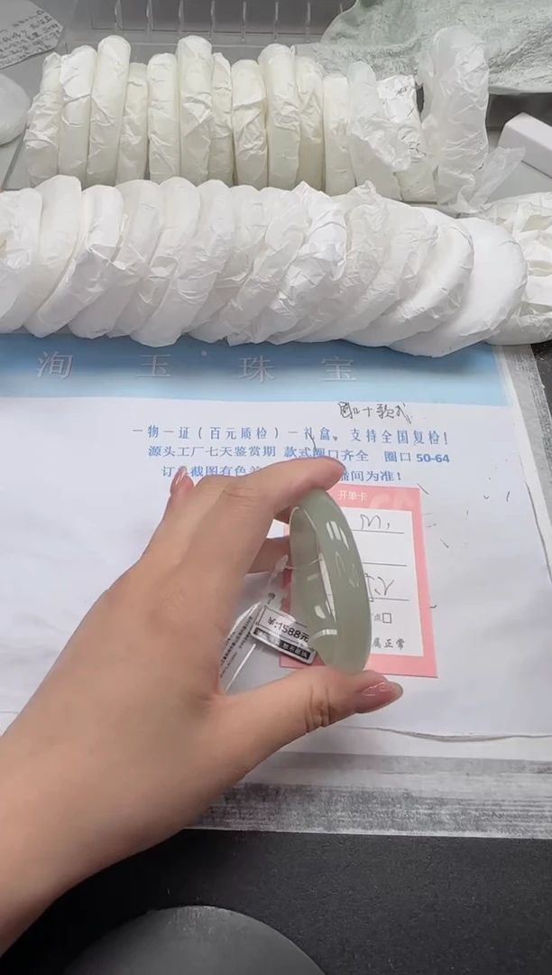 石英质玉手镯未镶嵌121-55.2