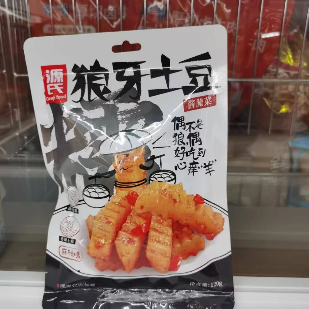 【严老板专属】源氏狼牙土豆