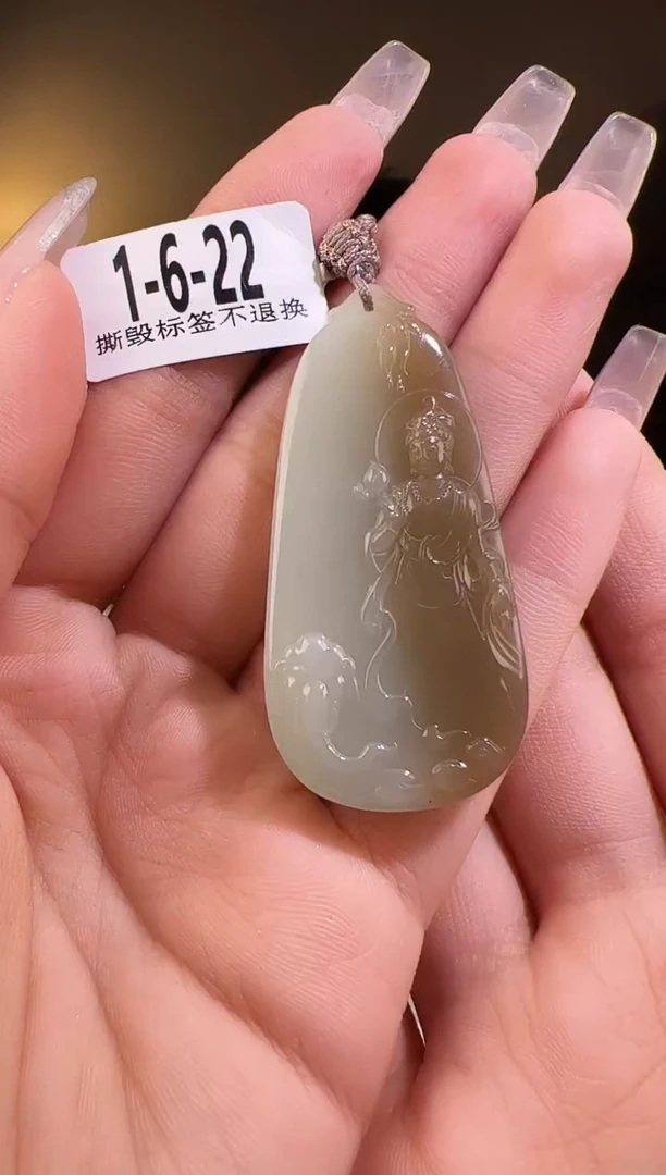 【闪购商品】和田玉颈饰未镶嵌观音22