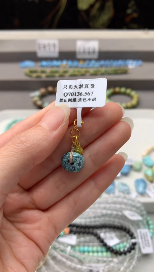 未镶嵌挂件南红玛瑙A305