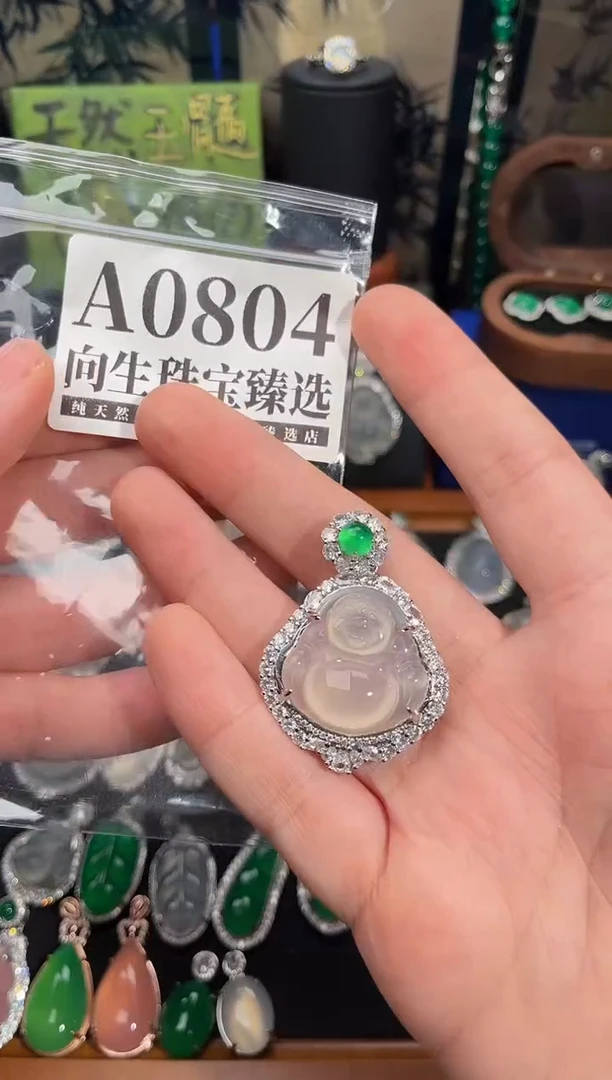 合金吊坠(赠链)玛瑙/玉髓804号