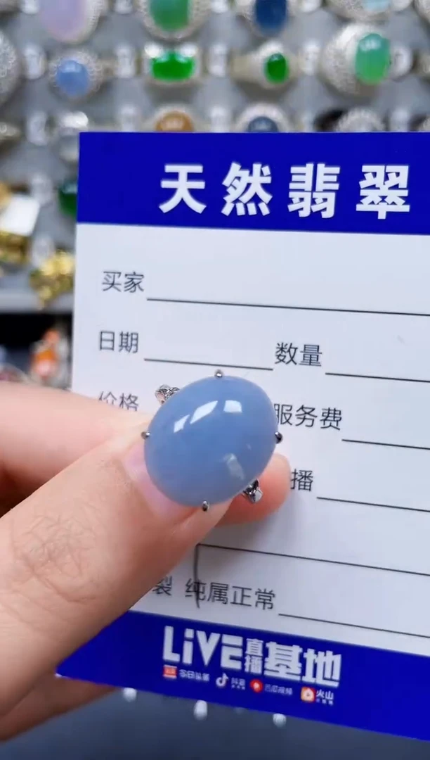 翡翠戒指银S925镶嵌329