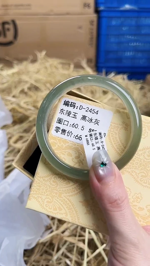 未镶嵌手镯石英质玉D-2454
