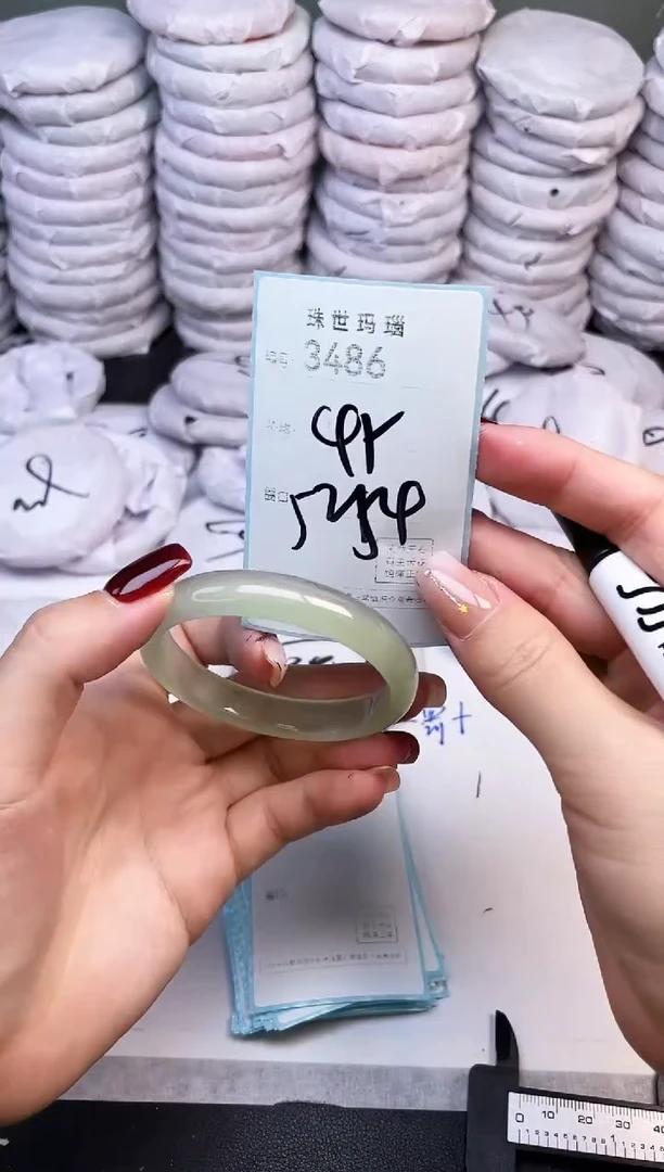 手镯玛瑙/玉髓未镶嵌3486