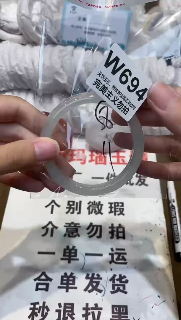 手镯玛瑙/玉髓未镶嵌58