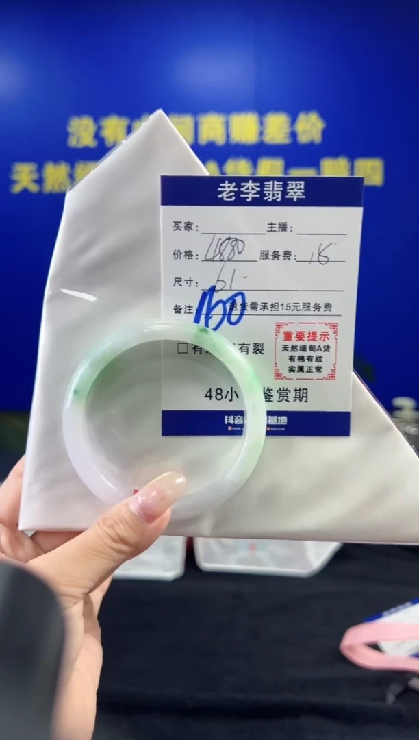 翡翠手镯未镶嵌翡翠手镯单样发一160