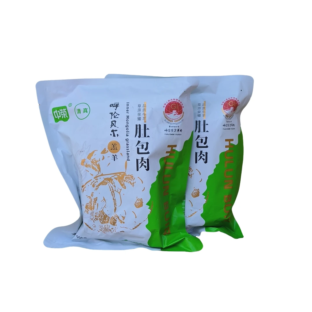 中荣 肚包肉 500g*2火锅食材