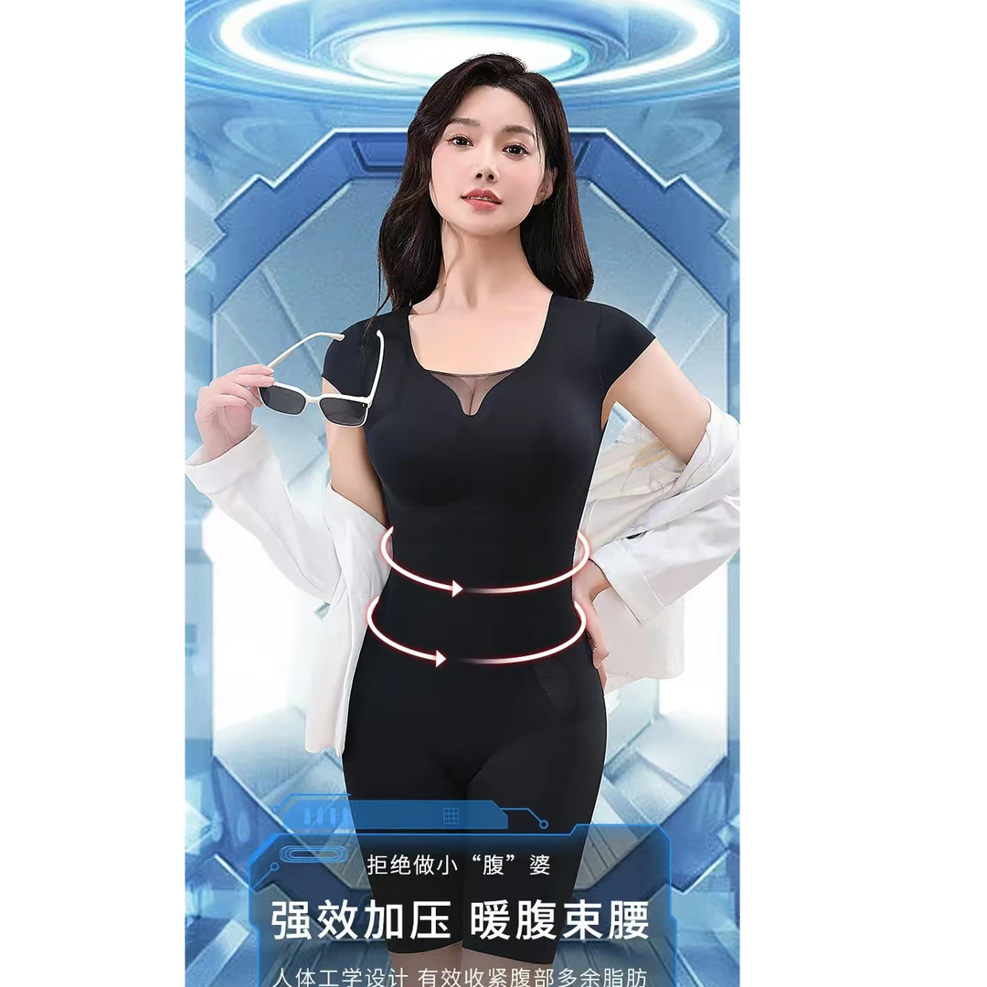 小施家生物陶瓷养护塑身衣105