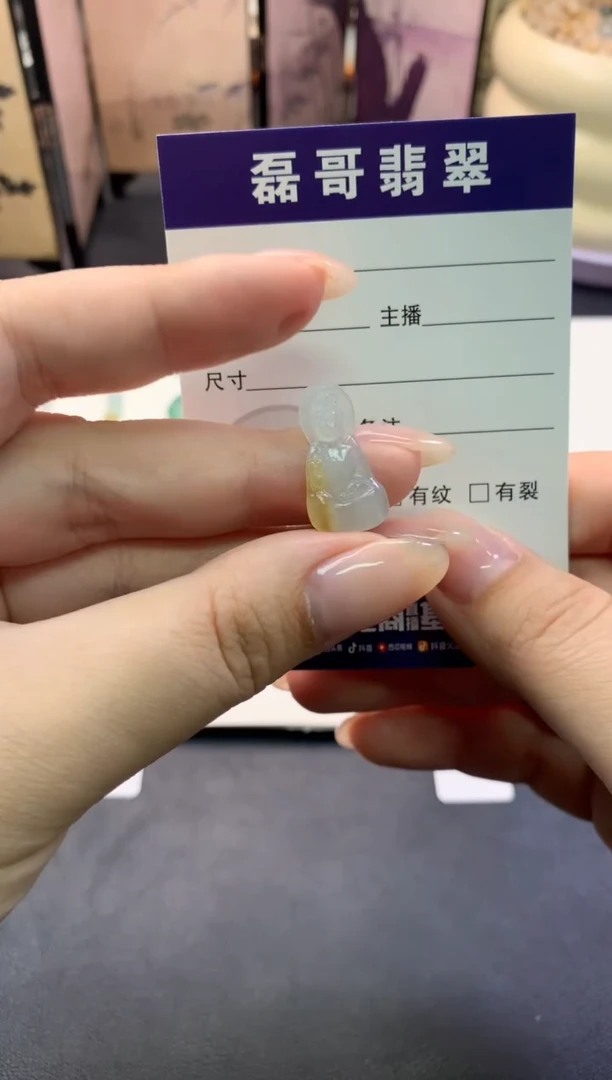 定制翡翠未镶嵌毛货