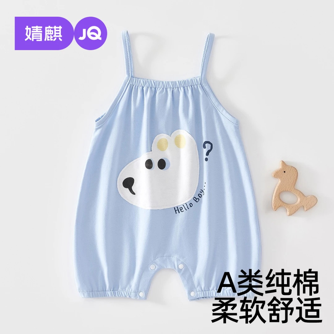 婧麒宝宝连体衣婴儿衣服夏季薄款水果印花吊带新生儿空调服爬服