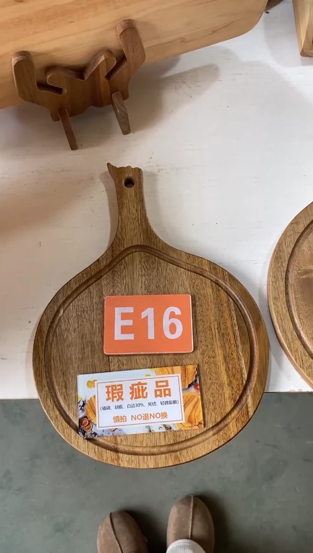 木闪购2025/12/25 E16瑕疵品