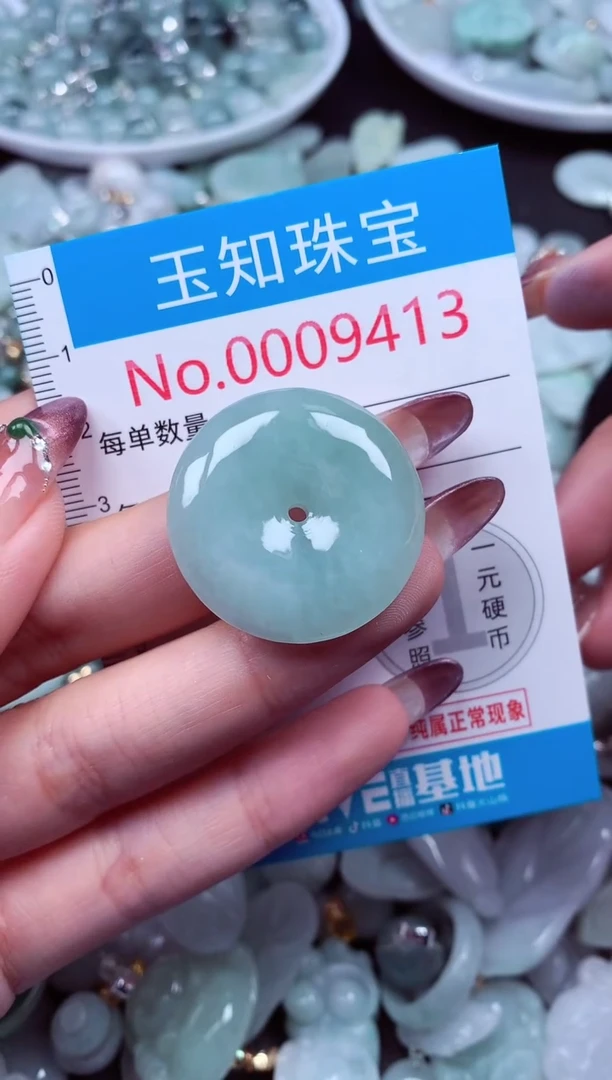 吊坠(不含链)未镶嵌翡翠9413