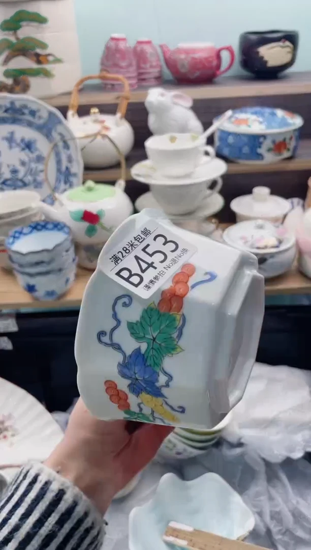 【闪购商品】B453***********