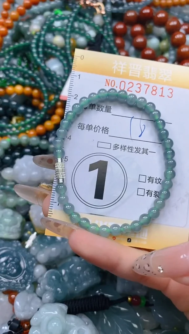 颈饰未镶嵌翡翠闪购0237813多样性发其一