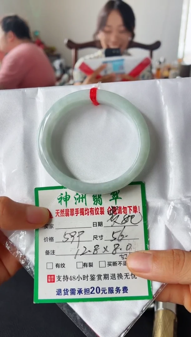 未镶嵌手镯翡翠翡翠手镯21