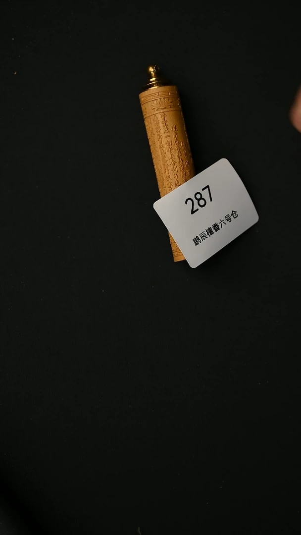 檀香木其他工艺品-2号287