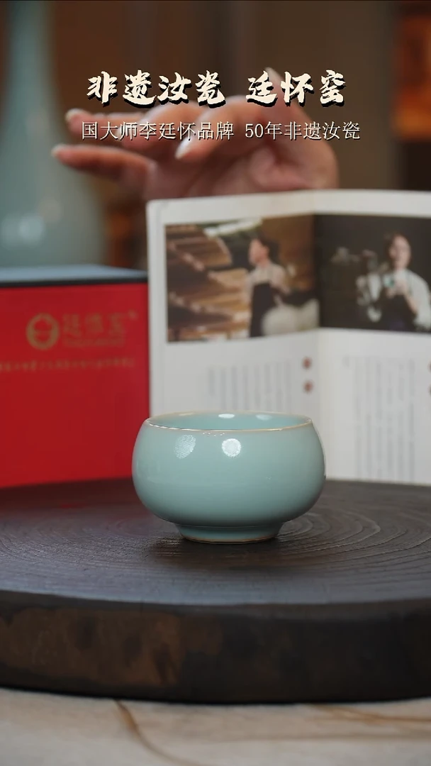 廷怀窑国大师天青色大肚禅定杯