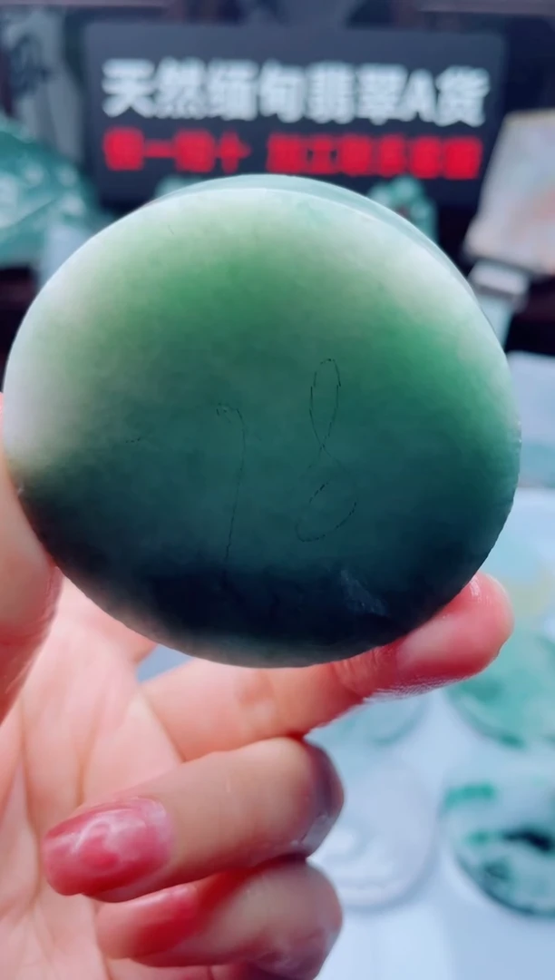 颈饰未镶嵌翡翠华213
