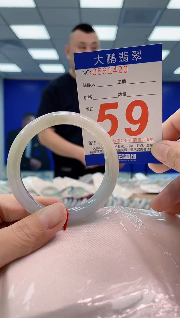 翡翠手镯未镶嵌AAAAAAAA