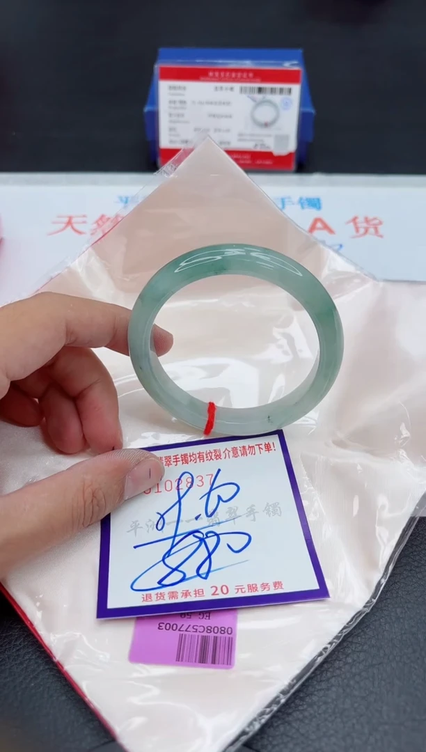 未镶嵌手镯翡翠1111111