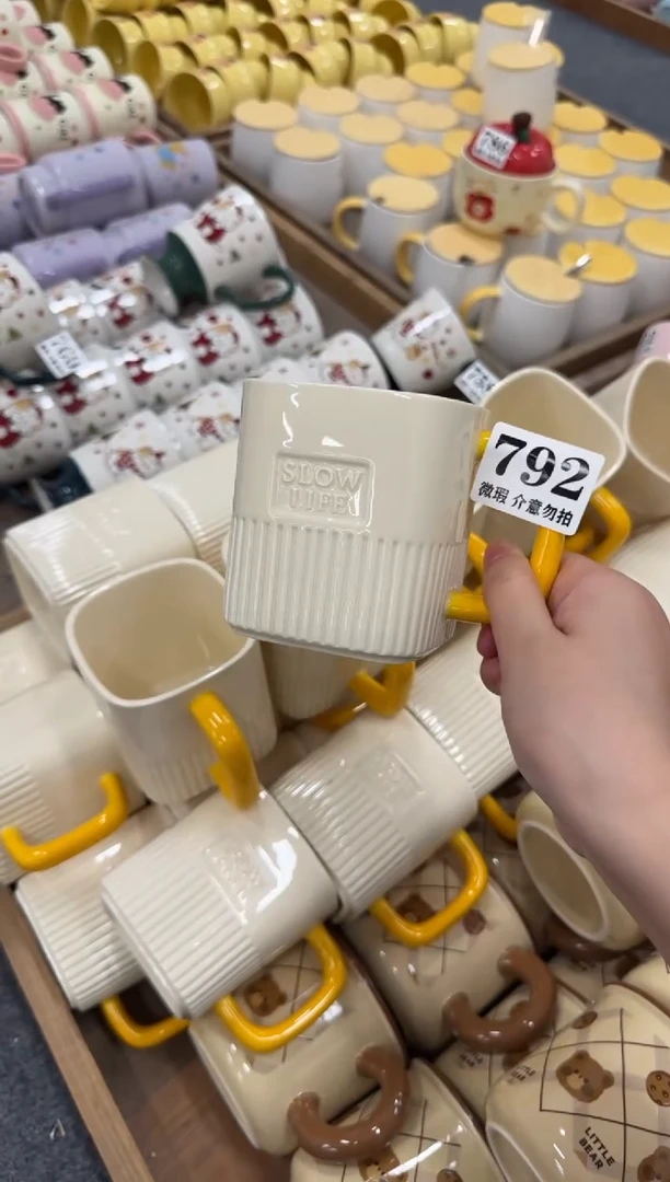 杯子792微瑕马克杯 完美主义者慎拍