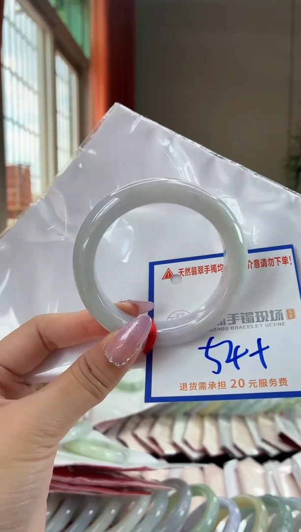 未镶嵌手镯翡翠11111111